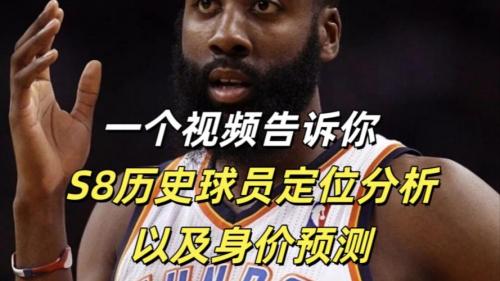 G2主教练：S8决赛前FNC状态全年最差，S8决赛首局历史最差BP