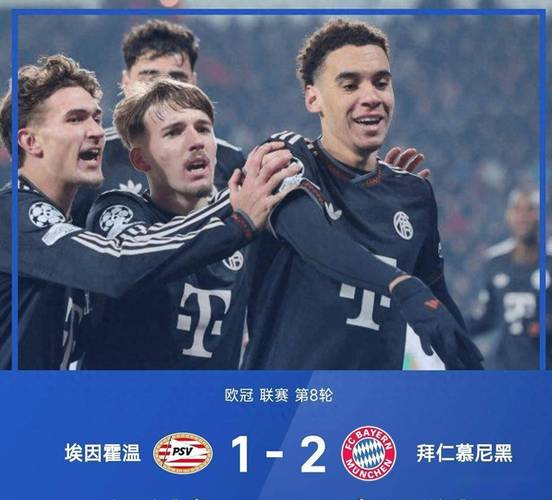 欧足联：温契奇将执法拜仁vs皇马 VAR裁判来自荷兰