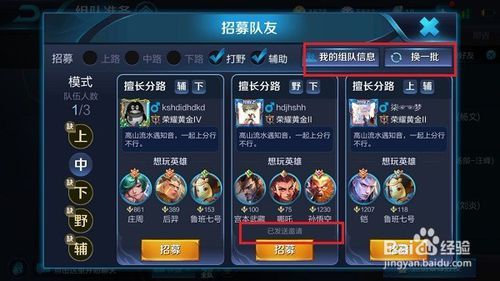 开发者报告概要：禁忌时机等装备移除，中上路任务奖励调整