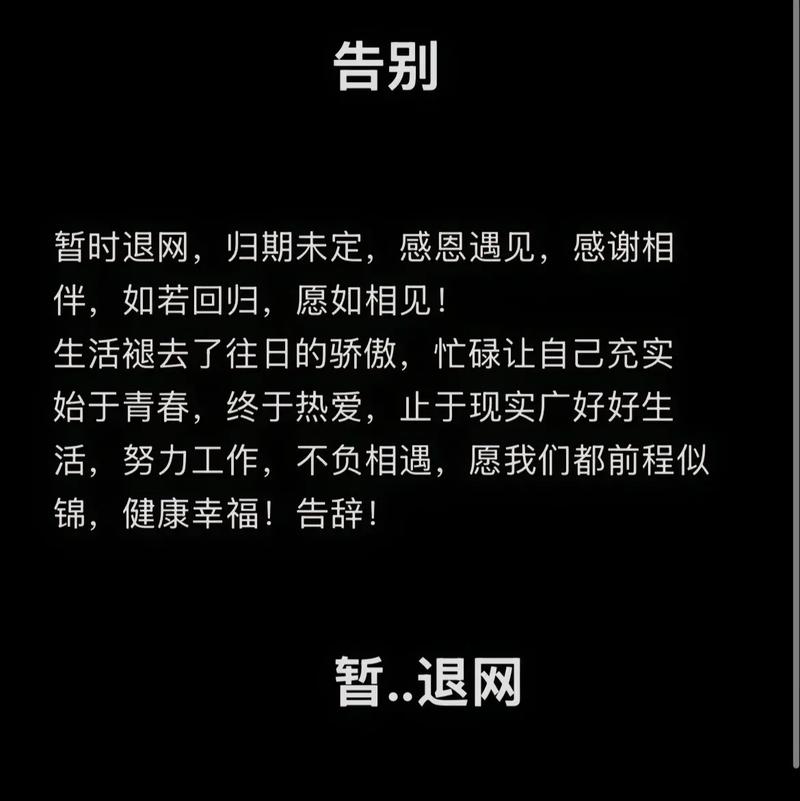 情久发文道歉：我们在KPL时长425天的旅程，到此点了暂停键