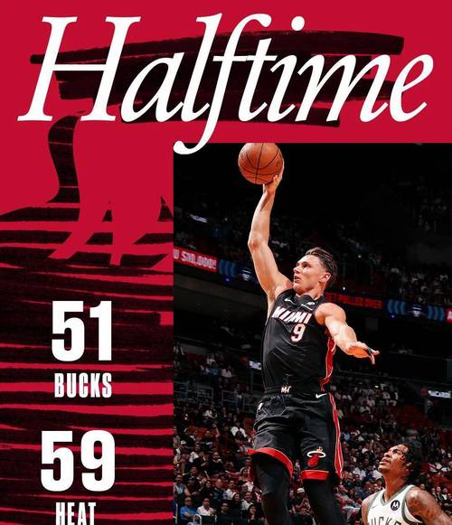 热火无缘nba季后赛 连续6年季后赛纪录遭终结