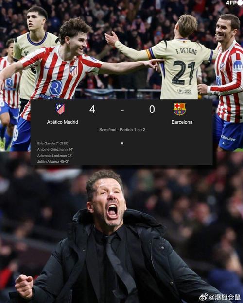 马竞主帅谈晋级欧冠四强 马竞淘汰巴萨