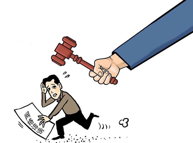 T1：将采取包括法律程序在内的一切手段，严厉应对恶意行为