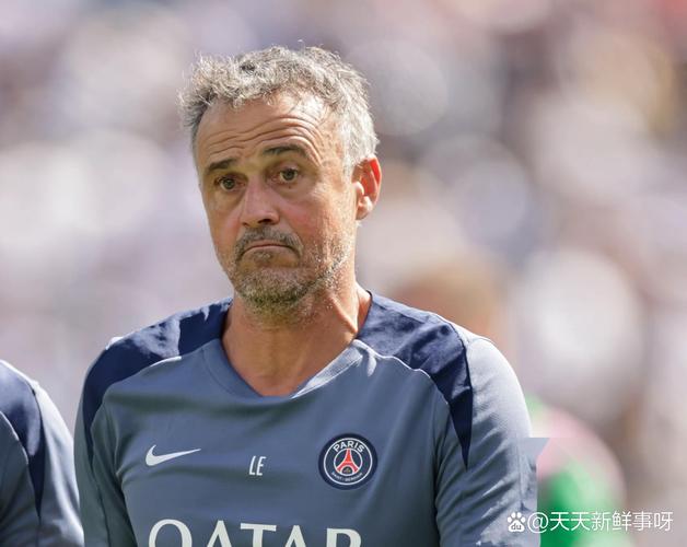 恩里克与巴黎已接近续约至2029年 他现有合同2027年6月到期