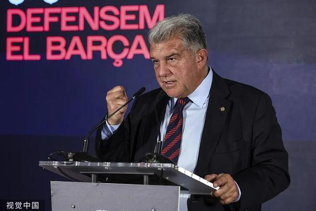 拉波尔塔怒斥裁判 并确认再次向欧足联上诉