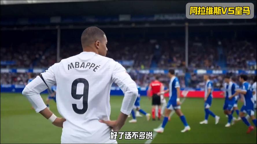 卡马文加红牌引争议 葬送皇马翻盘希望