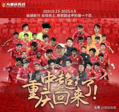 中超上海海港vs重庆铜梁龙前瞻分析 重庆铜梁龙开局保持不败战绩