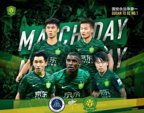 中超深圳新鹏城vs北京国安前瞻分析 北京国安本赛季只赢了1场