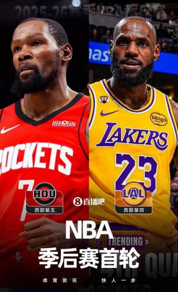 太阳官推发布海报庆祝晋级季后赛 首轮将对阵雷霆