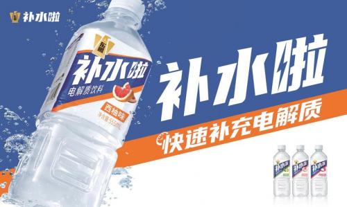 姆巴佩代言“补水啦” 与东鹏饮料签约