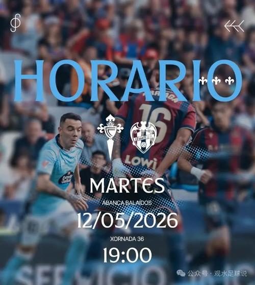 西甲巴塞罗那1-0塞尔塔 巴萨9分领跑